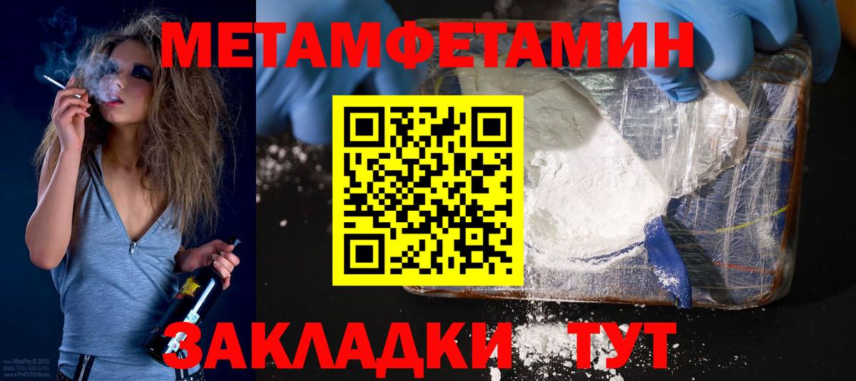 АМФ  Amphetamine  Вход с VPN  Воркута  Амфетамин 98% 