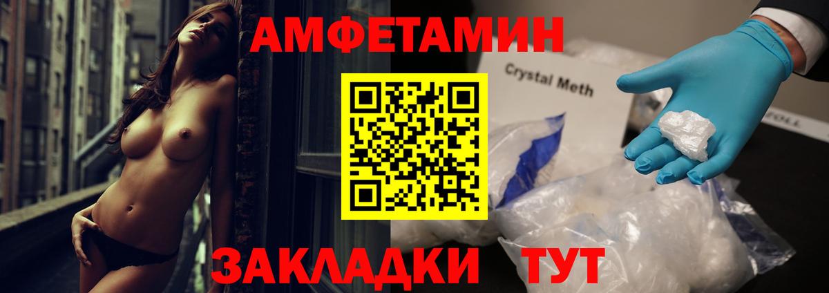 ГАШ  NBOMe  Экстази  Наркошоп  МЕФ  Воркута  Мефедрон   Кокаин  А ПВП СК   Вход с VPN 