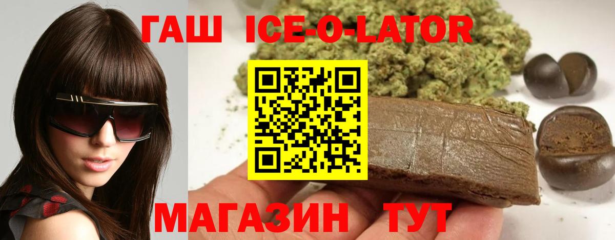 ГАШИШ VHQ  ГАШ VHQ  цены   Воркута  Вход с VPN 