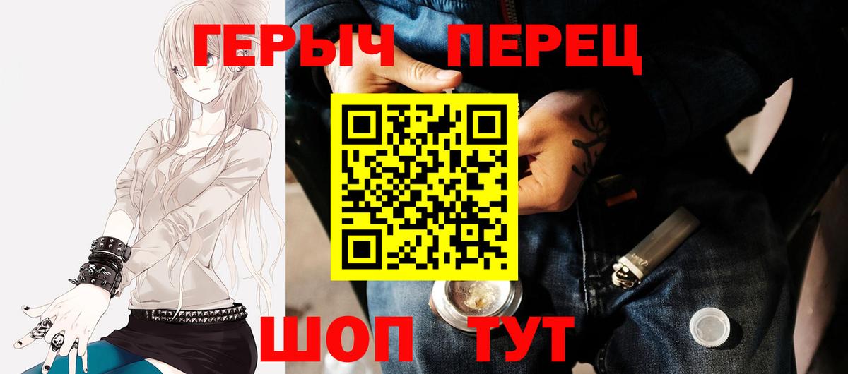 ГЕРОИН Афган Воркута