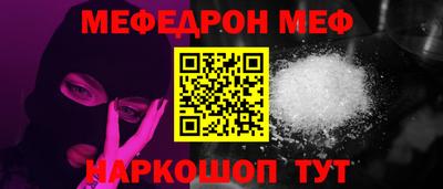 мескалин Ликино-Дулёво