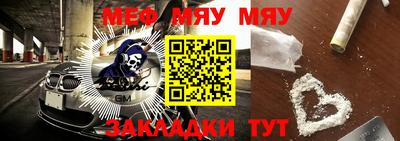 мескалин Ликино-Дулёво