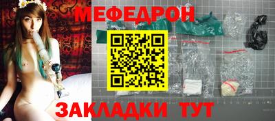 мескалин Ликино-Дулёво