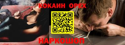 мяу мяу кристалл Лесосибирск