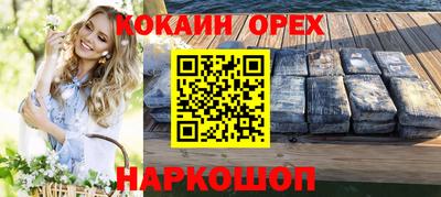 герыч Ливны