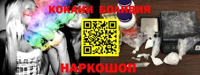 мяу мяу кристалл Лесосибирск