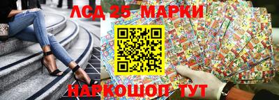 мескалин Ликино-Дулёво