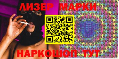 мяу мяу кристалл Лесосибирск