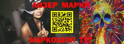 герыч Ливны