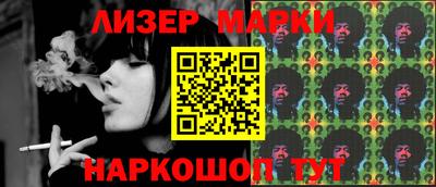 мескалин Ликино-Дулёво