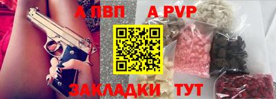мяу мяу кристалл Лесосибирск