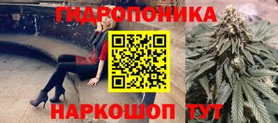 мяу мяу кристалл Лесосибирск