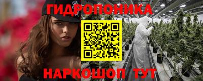 мескалин Ликино-Дулёво