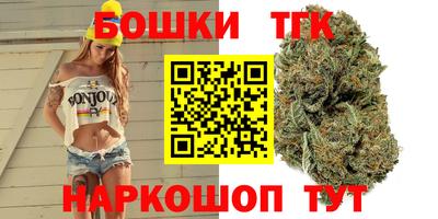 мяу мяу кристалл Лесосибирск