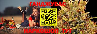 герыч Ливны