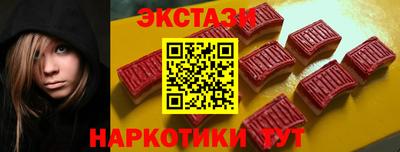 мяу мяу кристалл Лесосибирск