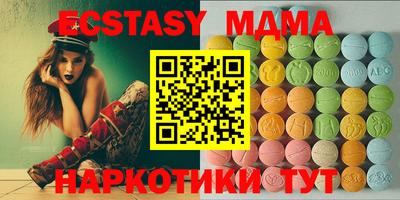 мяу мяу кристалл Лесосибирск