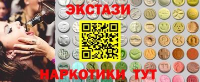 мяу мяу кристалл Лесосибирск