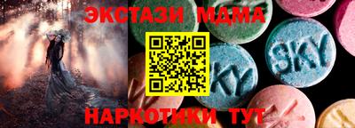 мяу мяу кристалл Лесосибирск
