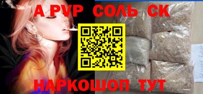 герыч Ливны