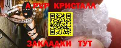 герыч Ливны