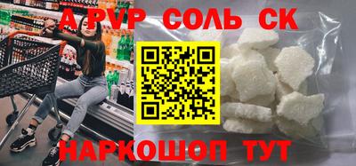 герыч Ливны