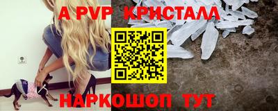 герыч Ливны