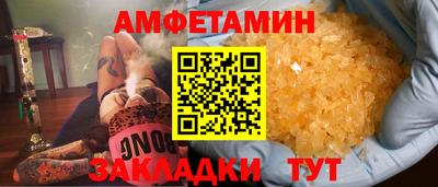 мескалин Ликино-Дулёво