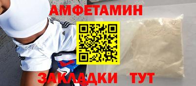 герыч Ливны