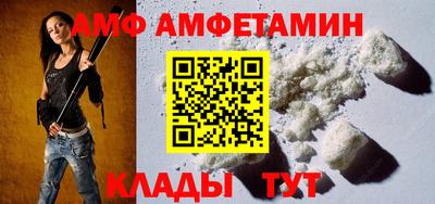 герыч Ливны