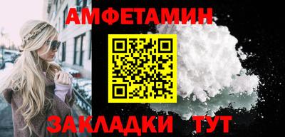 герыч Ливны