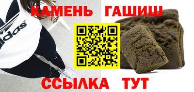 герыч Ливны