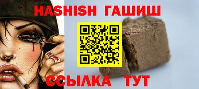 мескалин Ликино-Дулёво