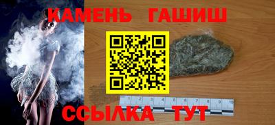 герыч Ливны