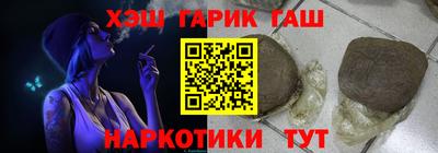 мяу мяу кристалл Лесосибирск