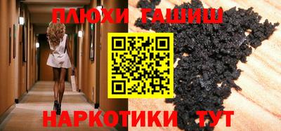мяу мяу кристалл Лесосибирск