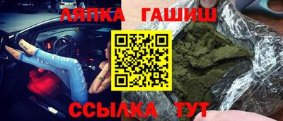 герыч Ливны