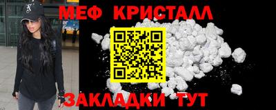 мескалин Ликино-Дулёво