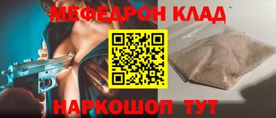мескалин Ликино-Дулёво