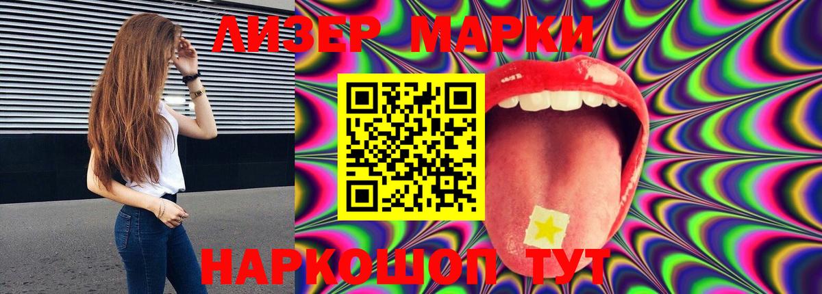 LSD-25 экстази  ЛСД экстази кислота  Вход с VPN  Воркута  LSD-25 экстази кислота 