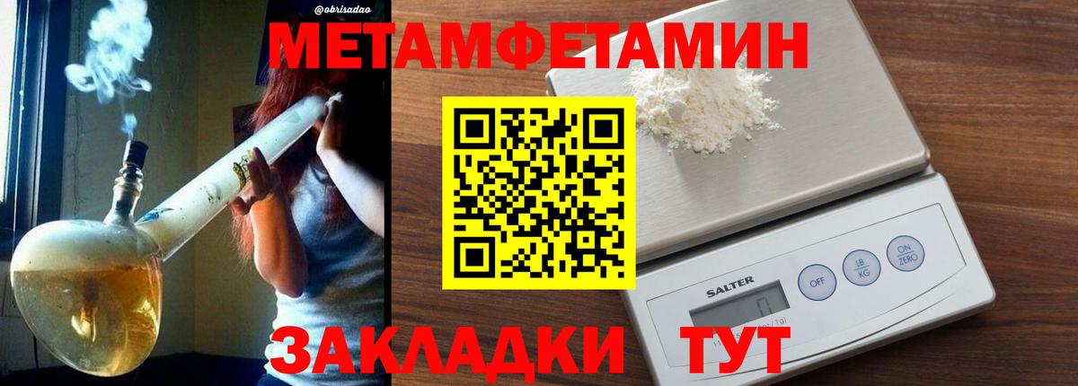 ГАШИШ Воркута