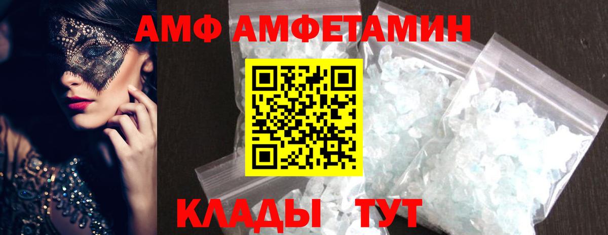 Метамфетамин пудра Воркута