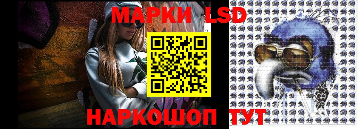 Воркута  Марки NBOMe 1500мкг  Марки 25I-NBOMe  Вход с VPN 