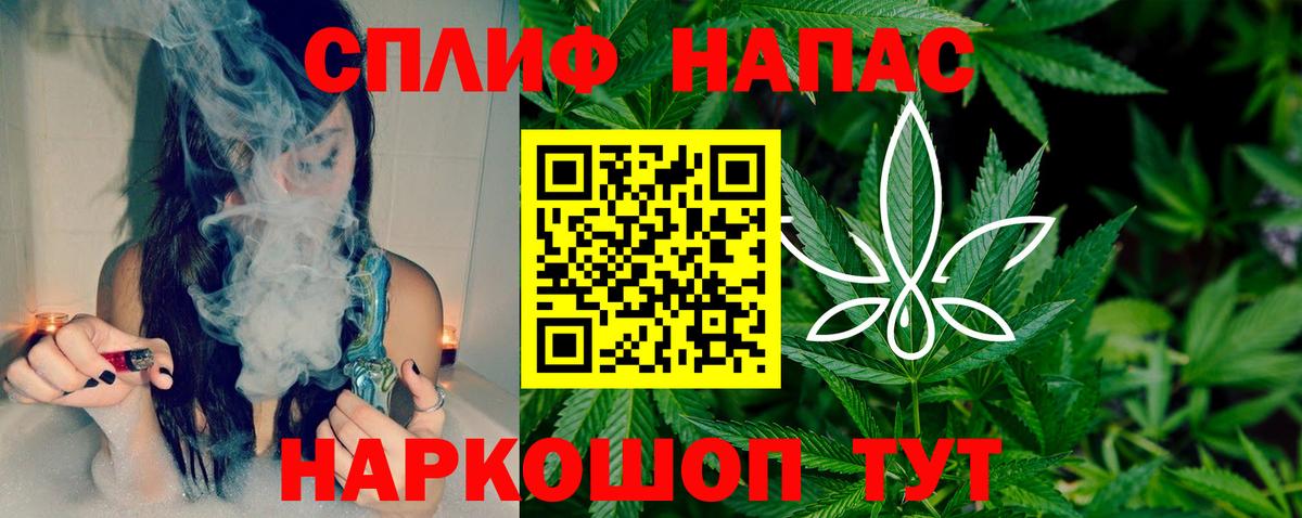 Бошки марихуана семена  Вход с VPN  Каннабис план  Бошки марихуана тримм  Воркута 