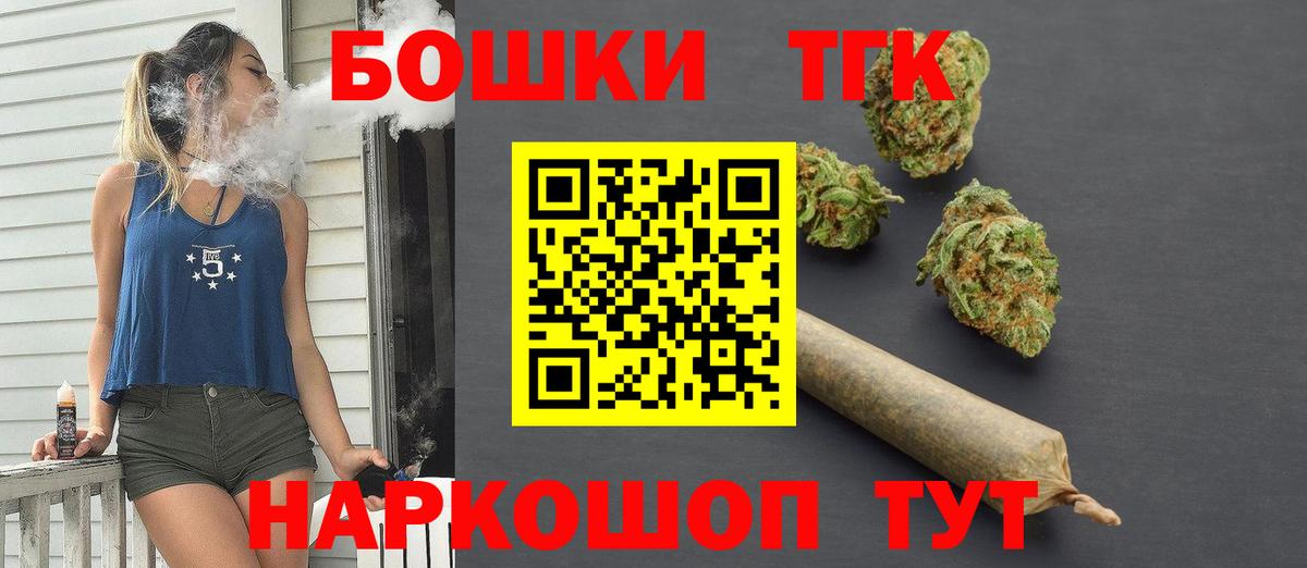 Канабис тримм Воркута